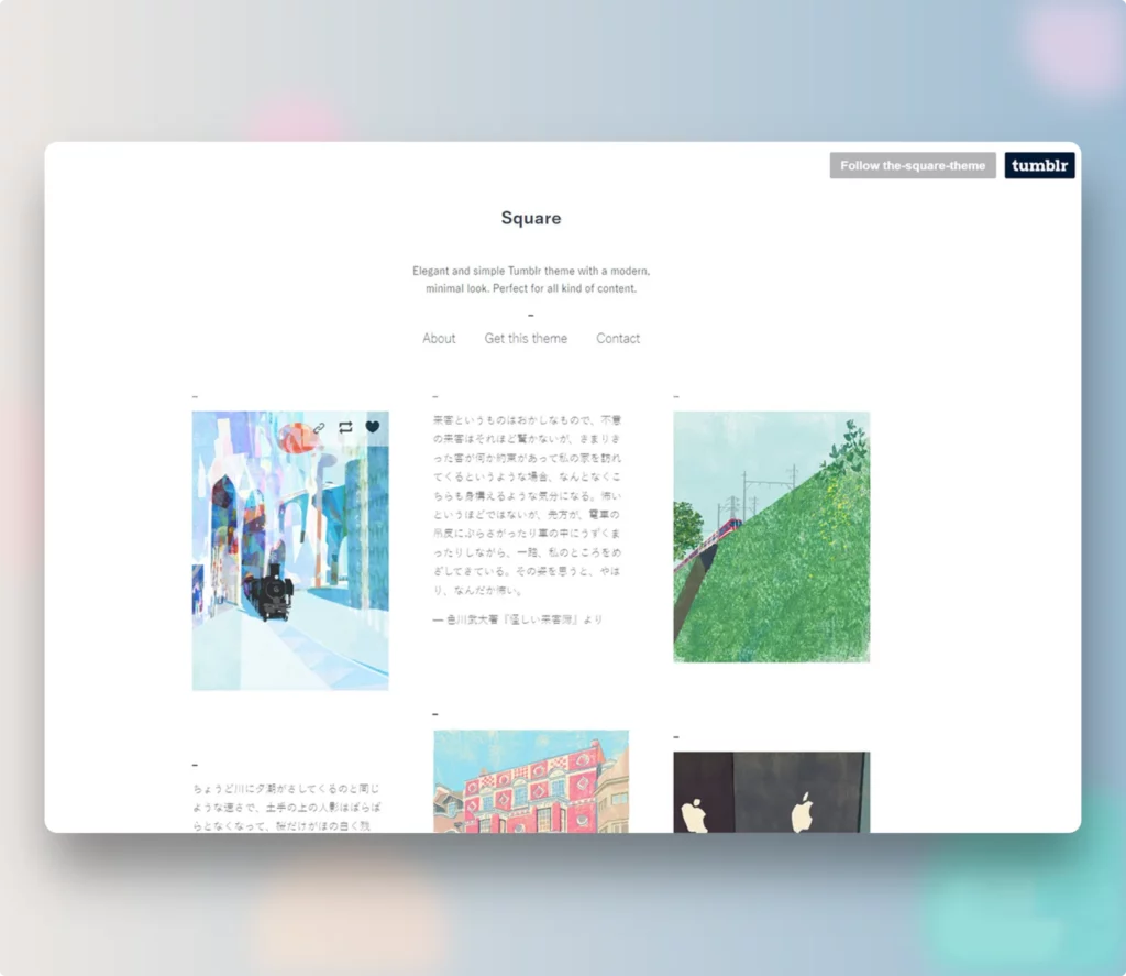 15 Best Free Tumblr Themes For 2023