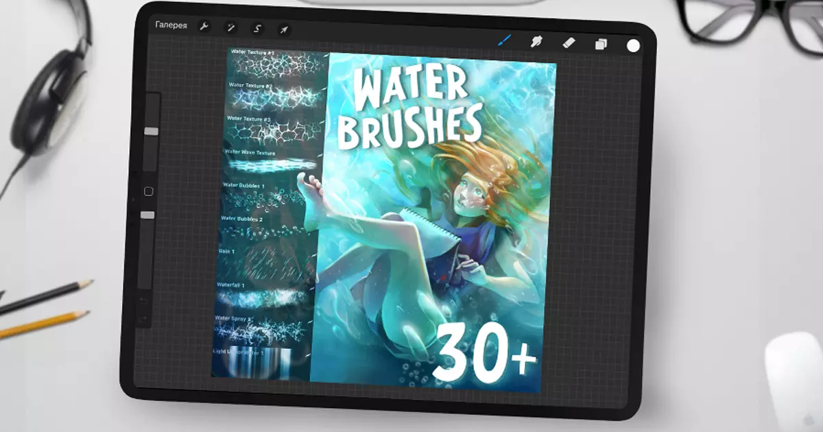 600+ New Water Brushes for Procreate - Free & Paid